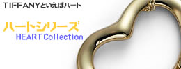 n[gV[Y HEART Collection