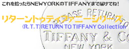 eBt@j[ TIFFANY ^[gDeBt@j[